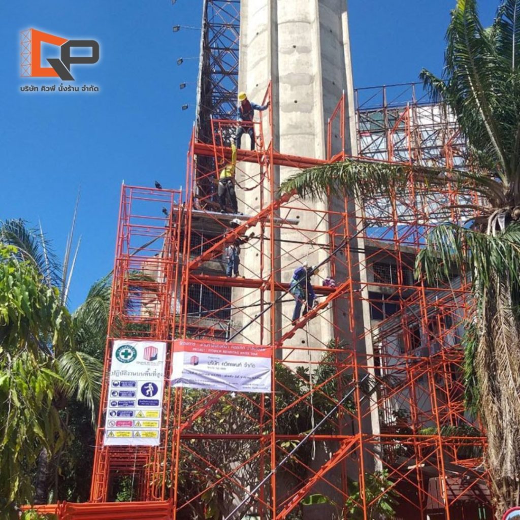 ตั้งนั่งร้านเหล็ก